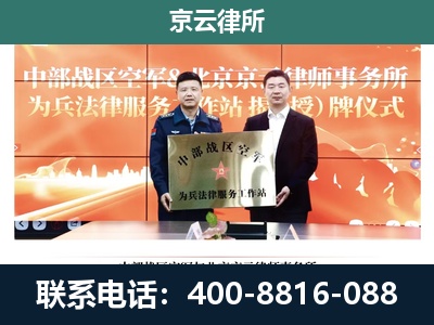 灵石-养殖场拆迁律师