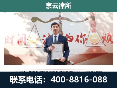 灵石-养殖场拆迁律师