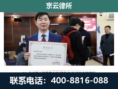 灵石-养殖厂拆迁纠纷律师