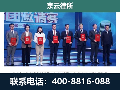 灵石-养殖场拆迁律师