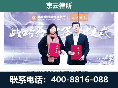 灵石-养殖场拆迁律师