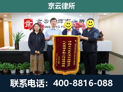 灵石-养殖场拆迁律师