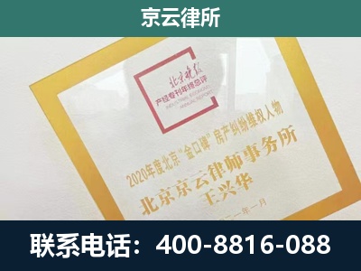 灵石-畜禽养殖场拆迁维权律师