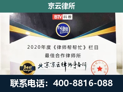 灵石-养殖场征地补偿律师