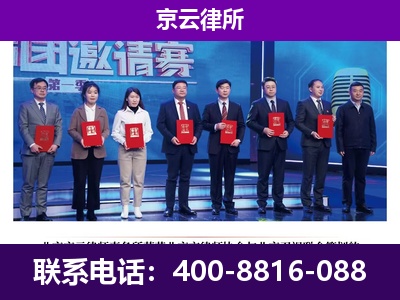 灵石-企业厂房拆迁律师